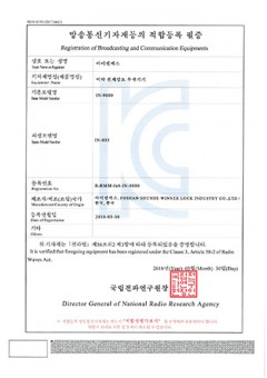 KC Certification