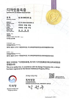 Design registration 30-0985195
