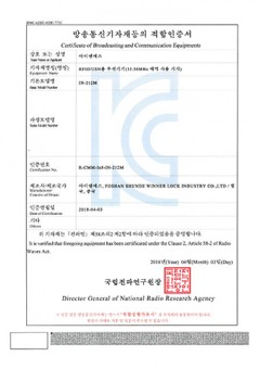 KC Certification