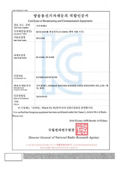 KC Certification