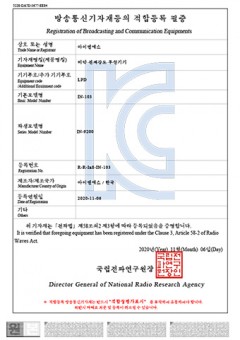 KC Certification