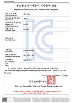 KC인증