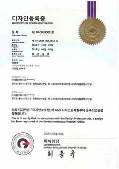 제30-0868009호