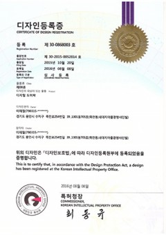 제30-0868003호
