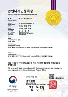 제30-1079488호
