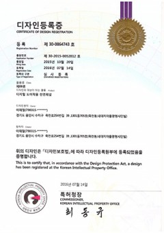 제30-0864743호