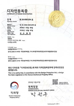 제30-0985194호
