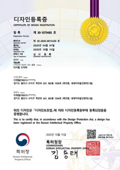 제30-1079485호